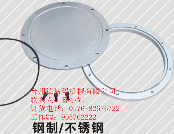YG鋼，可訂做鋁蓋_副本